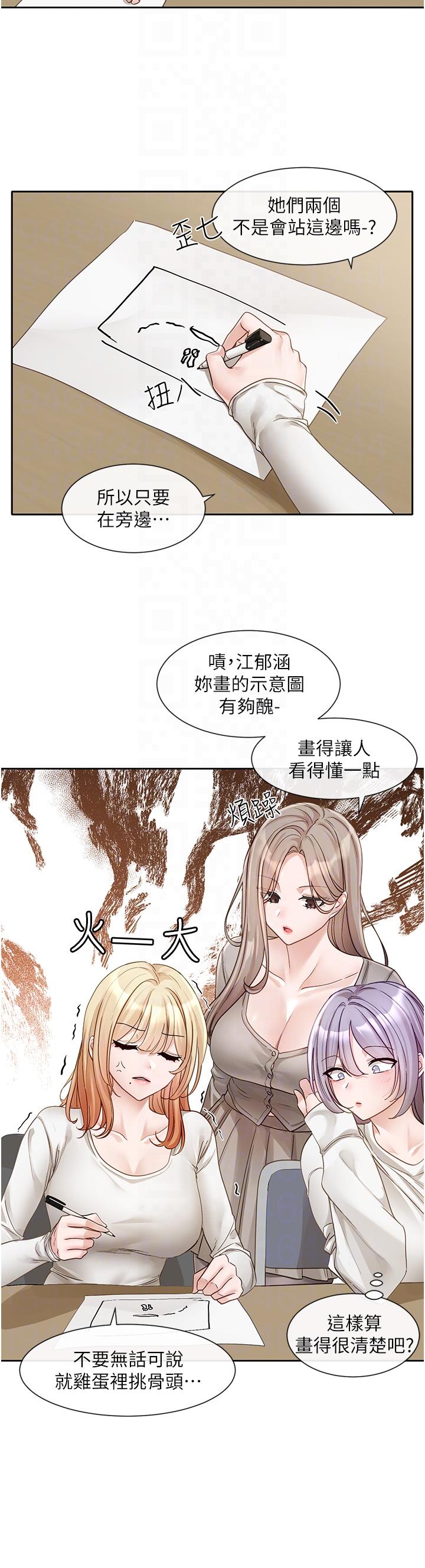 第141话-重新拍一张裸照吧-社团学姊-QRQ,Shrinell（第6张）