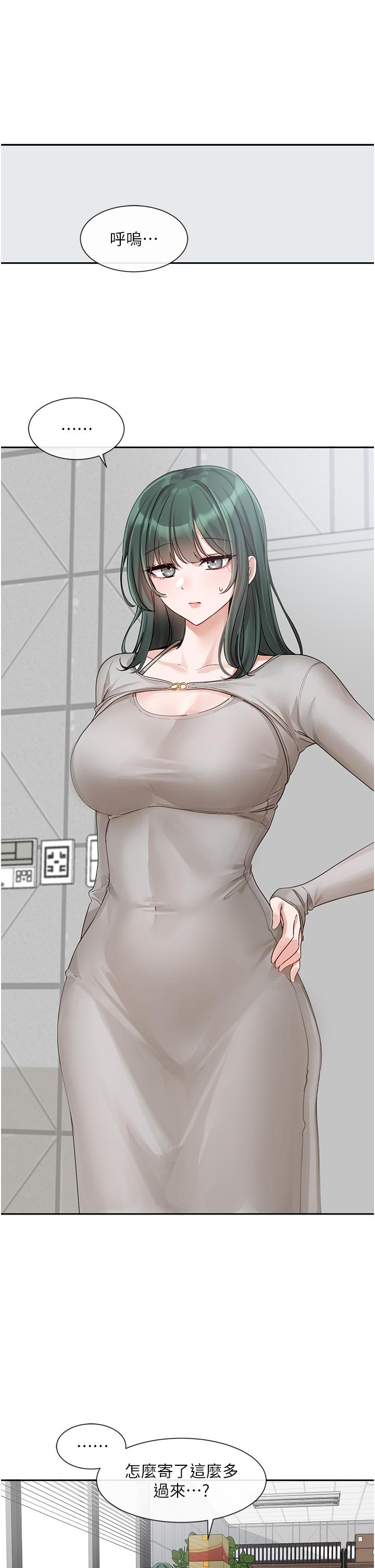 第141话-重新拍一张裸照吧-社团学姊-QRQ,Shrinell（第17张）