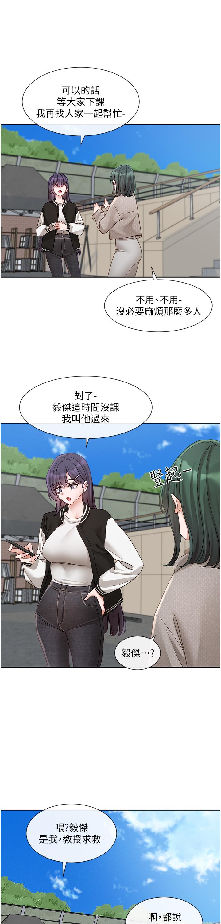 第141话-重新拍一张裸照吧-社团学姊-QRQ,Shrinell（第20张）