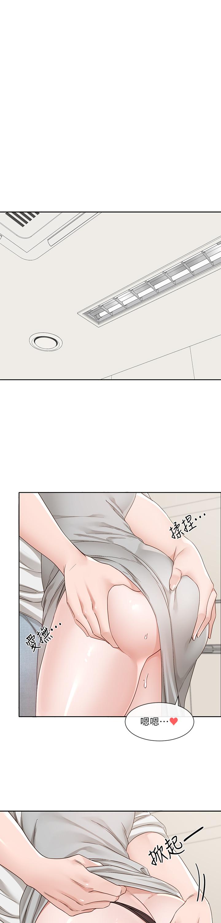 第142话-教你怎么帮女友舒服-社团学姊-QRQ,Shrinell（第16张）