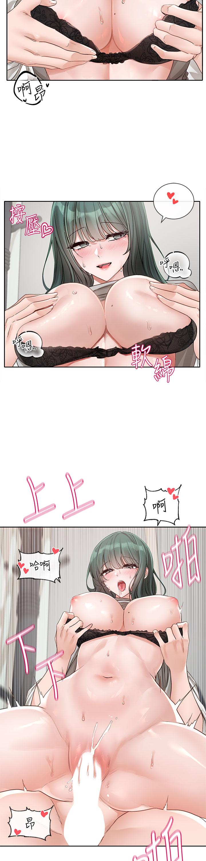 第143话-要不要翘课？-社团学姊-QRQ,Shrinell（第2张）