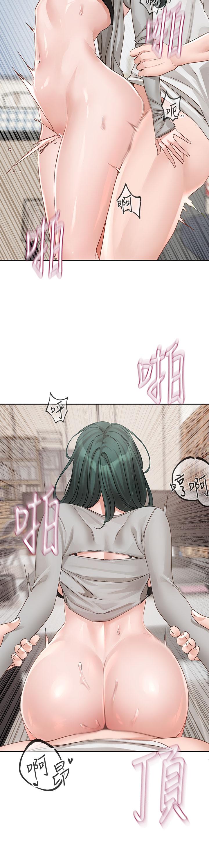 第143话-要不要翘课？-社团学姊-QRQ,Shrinell（第13张）
