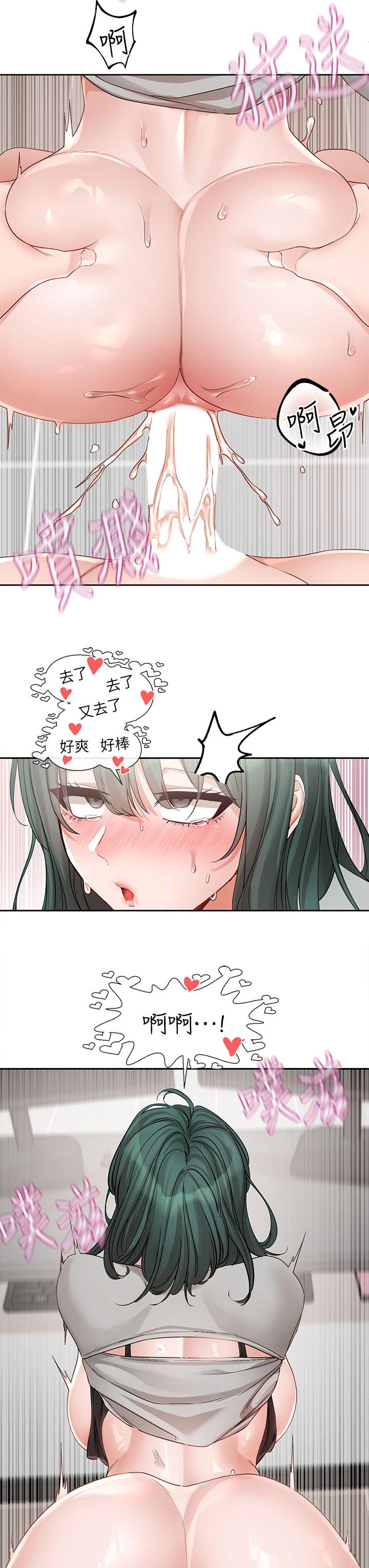 第143话-要不要翘课？-社团学姊-QRQ,Shrinell（第19张）