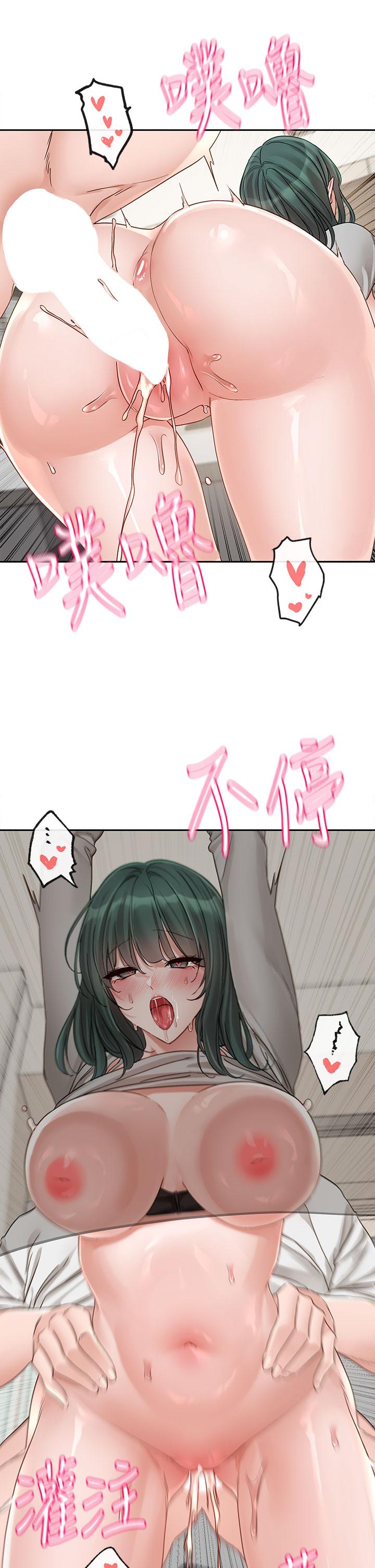 第143话-要不要翘课？-社团学姊-QRQ,Shrinell（第27张）