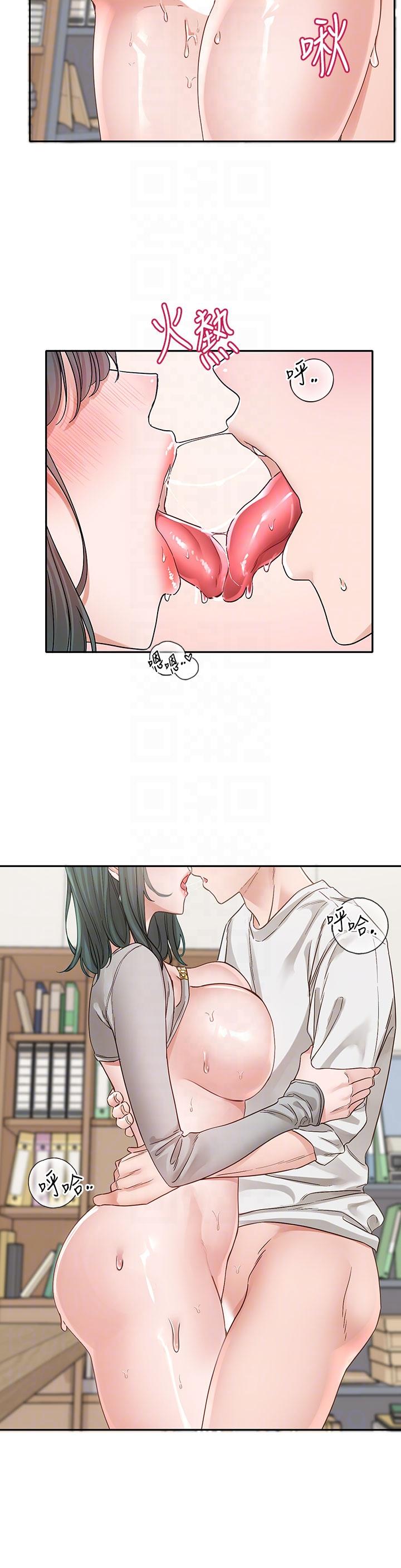 第143话-要不要翘课？-社团学姊-QRQ,Shrinell（第30张）