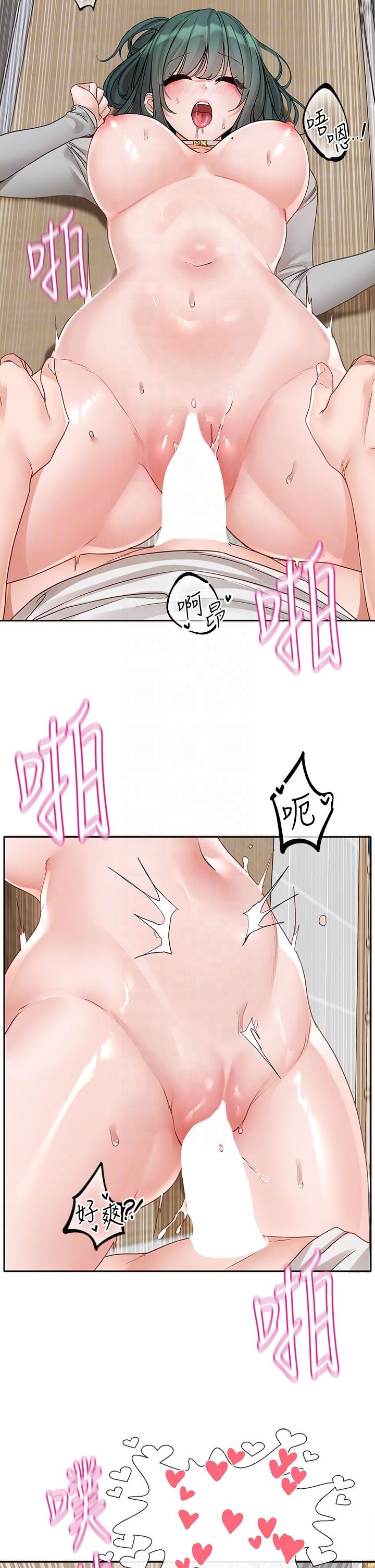 第144话-毅杰确实很能干-社团学姊-QRQ,Shrinell（第14张）