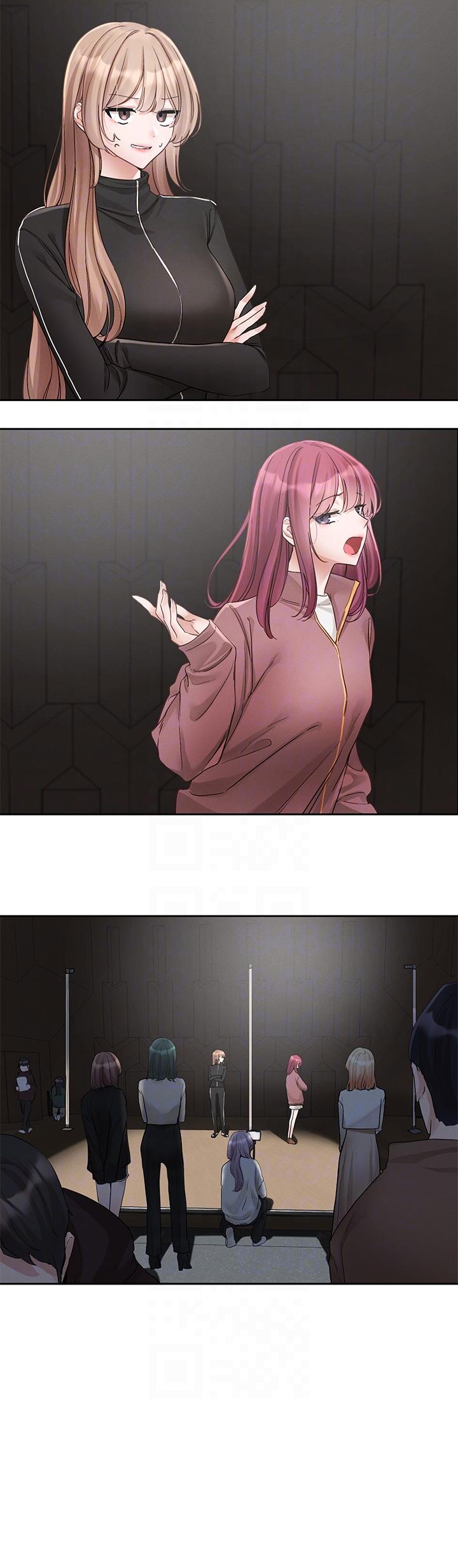 第145话-想和毅杰黏TT-社团学姊-QRQ,Shrinell（第14张）