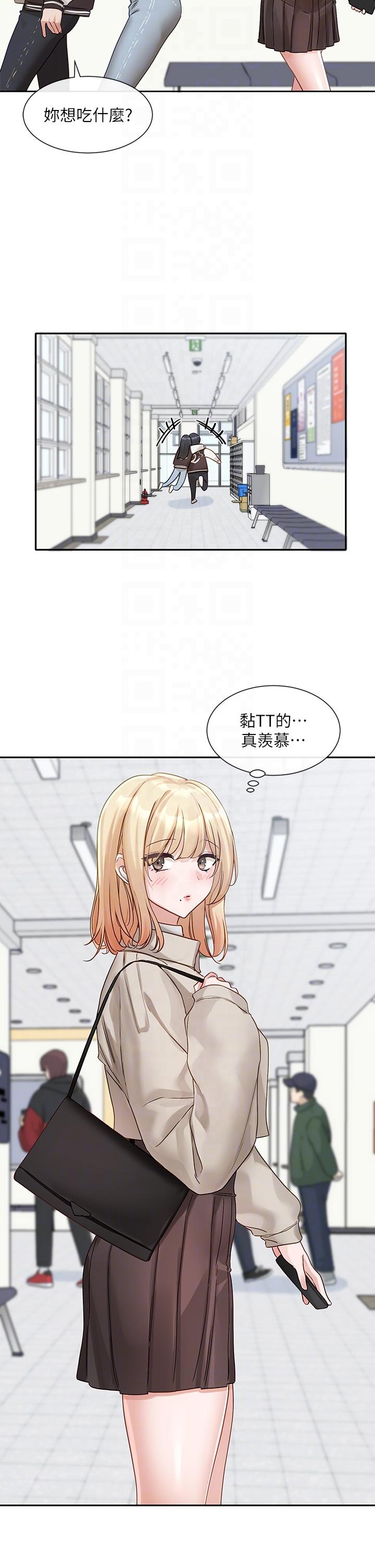 第145话-想和毅杰黏TT-社团学姊-QRQ,Shrinell（第22张）