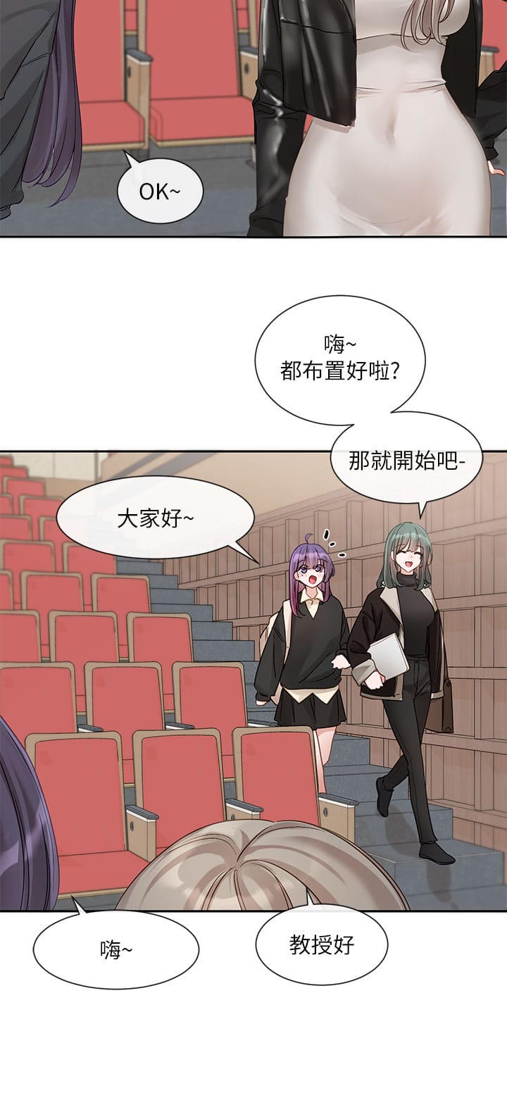 第146话-我想去你家&hellip;-社团学姊-QRQ,Shrinell（第8张）