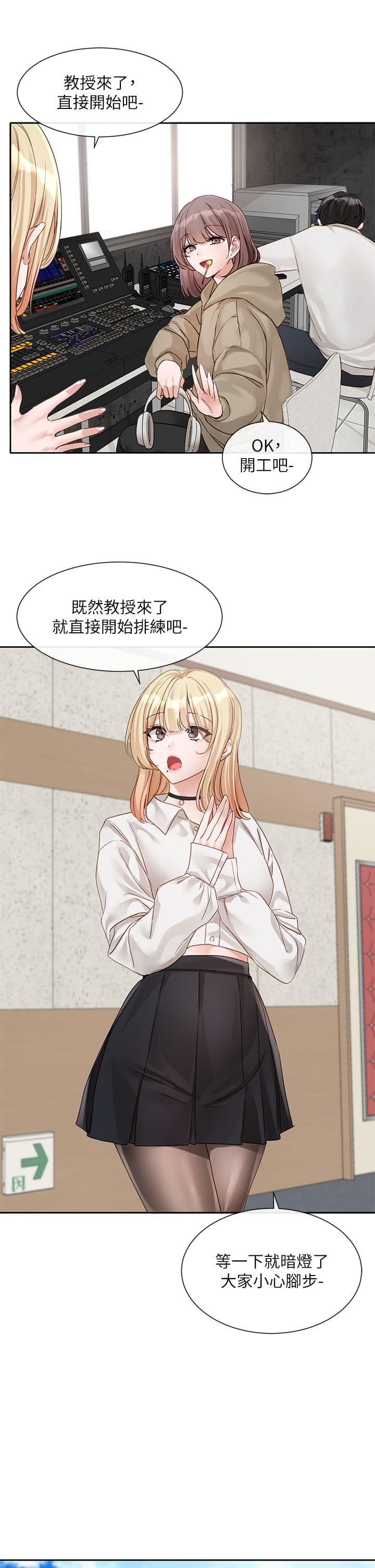 第146话-我想去你家&hellip;-社团学姊-QRQ,Shrinell（第9张）