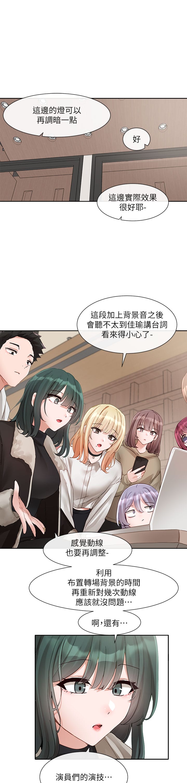 第146话-我想去你家&hellip;-社团学姊-QRQ,Shrinell（第11张）