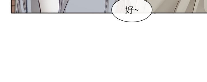 第146话-我想去你家&hellip;-社团学姊-QRQ,Shrinell（第13张）