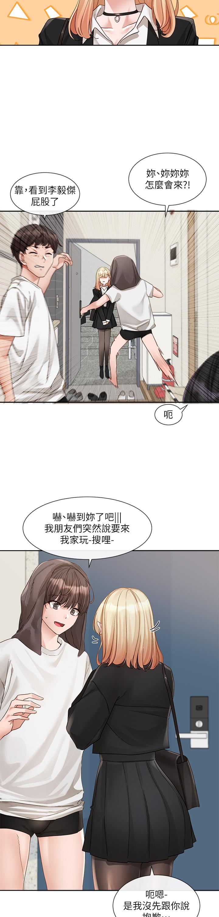 第147话-一秒上钩的江郁涵-社团学姊-QRQ,Shrinell（第5张）