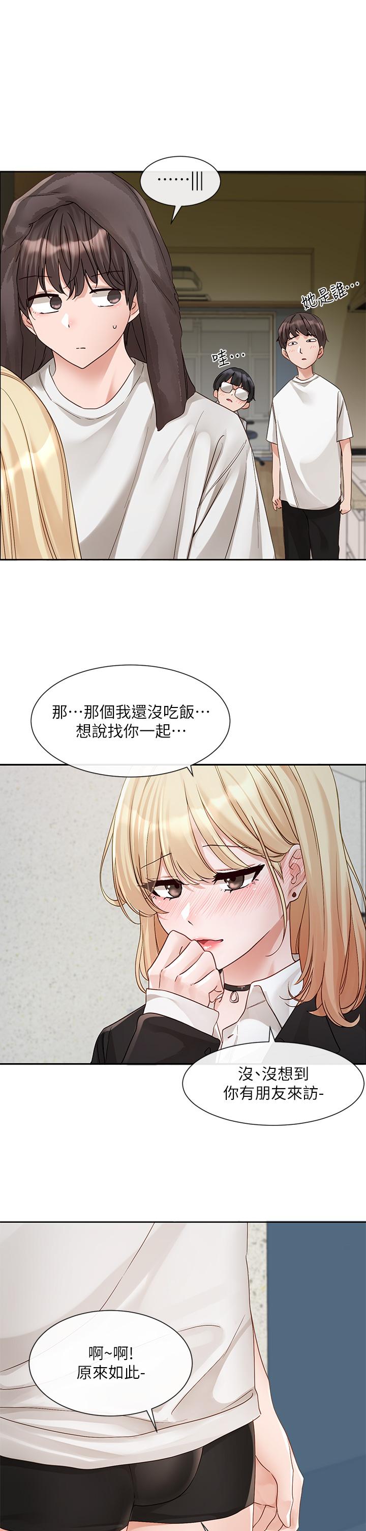 第147话-一秒上钩的江郁涵-社团学姊-QRQ,Shrinell（第7张）