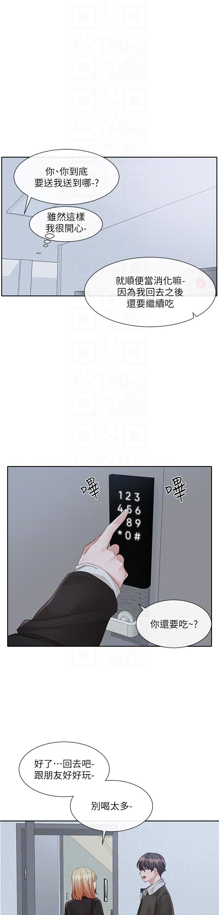 第147话-一秒上钩的江郁涵-社团学姊-QRQ,Shrinell（第18张）