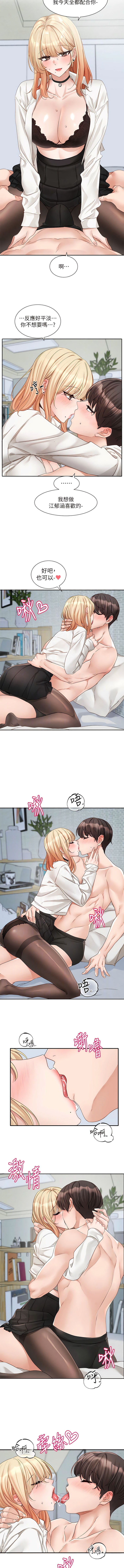 第148话-人家今天要被吃掉惹-社团学姊-QRQ,Shrinell（第6张）