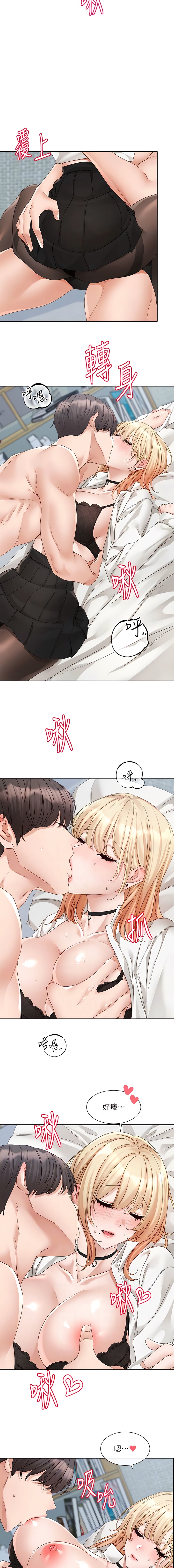 第148话-人家今天要被吃掉惹-社团学姊-QRQ,Shrinell（第7张）