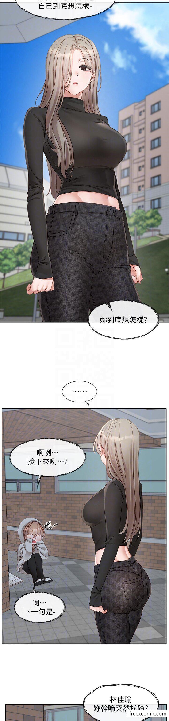 第152话-今天特别有感觉-社团学姊-QRQ,Shrinell（第9张）