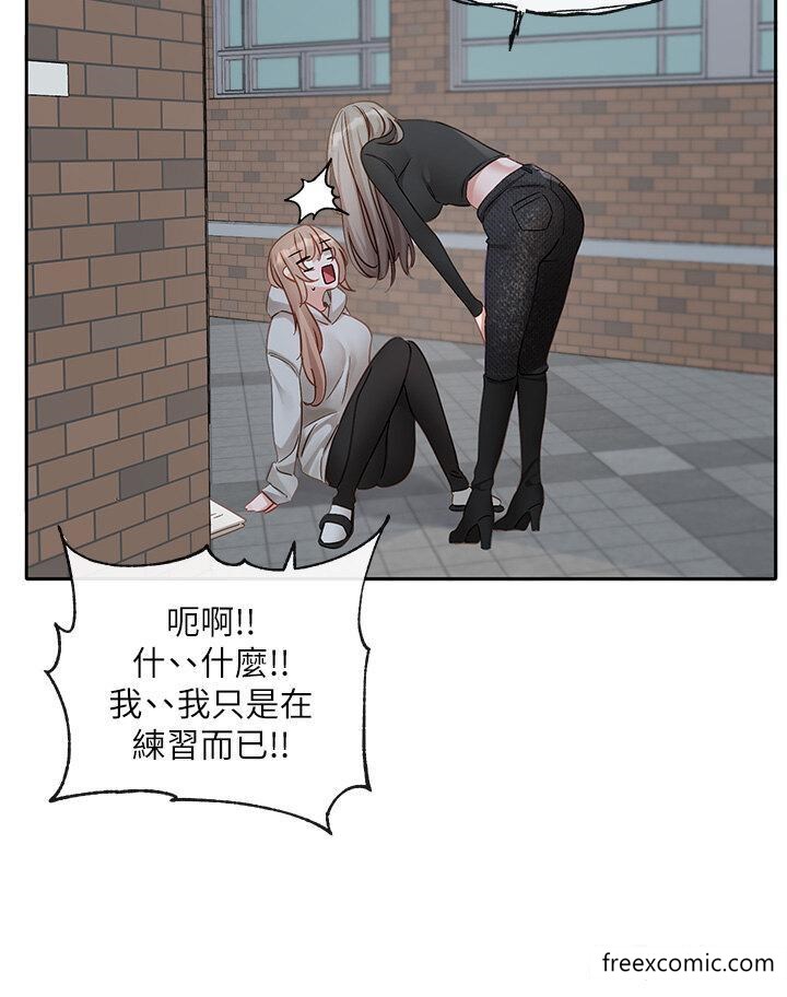 第152话-今天特别有感觉-社团学姊-QRQ,Shrinell（第10张）