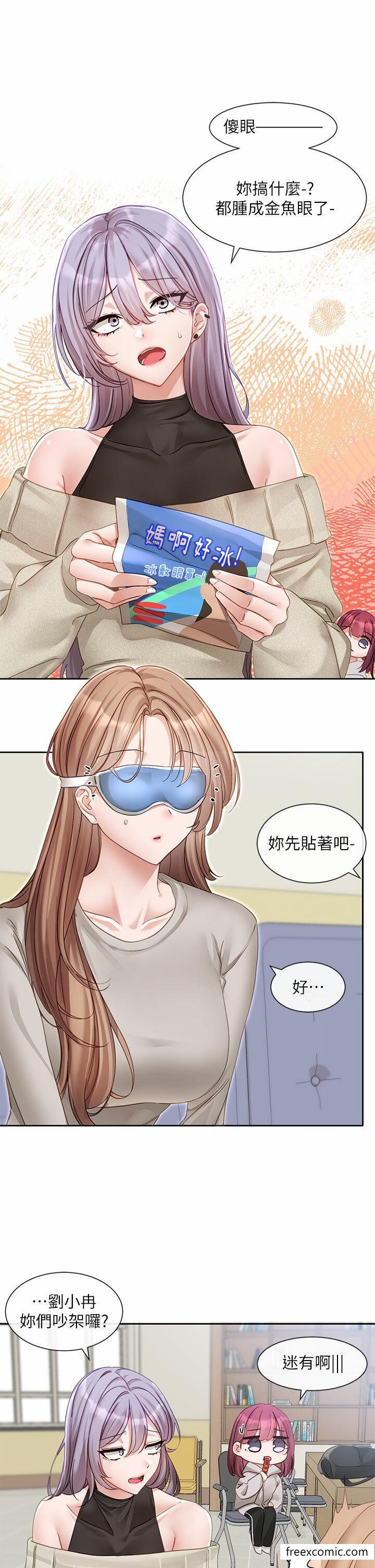 第153话-万一忘词怎么办-社团学姊-QRQ,Shrinell（第3张）