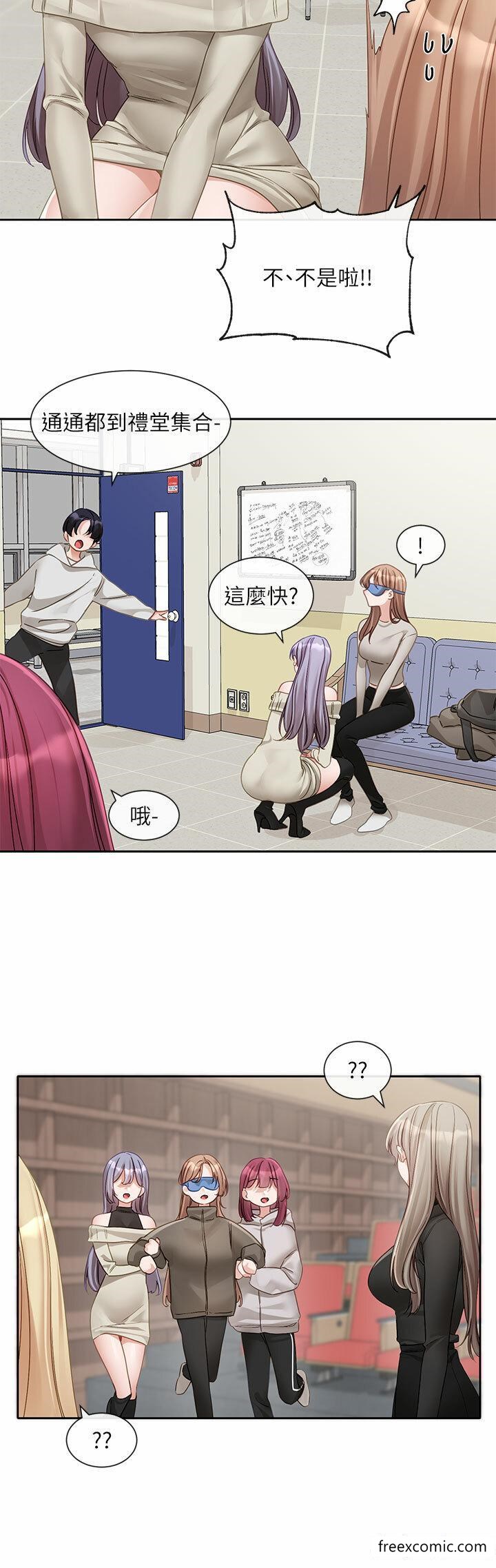 第153话-万一忘词怎么办-社团学姊-QRQ,Shrinell（第4张）