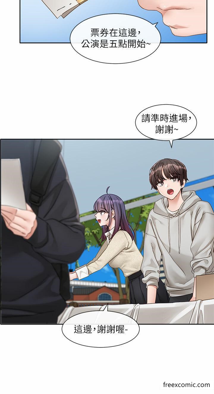 第153话-万一忘词怎么办-社团学姊-QRQ,Shrinell（第7张）