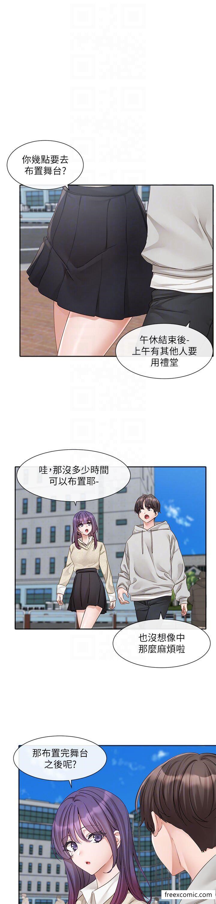 第153话-万一忘词怎么办-社团学姊-QRQ,Shrinell（第10张）