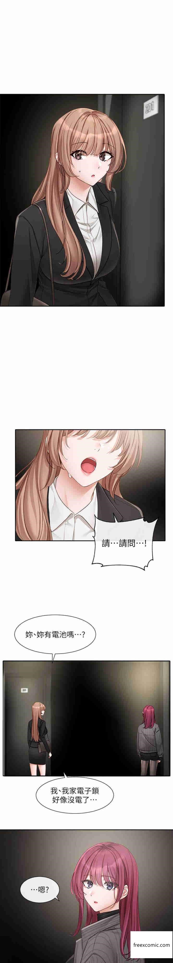第154话-深呼吸、放轻鬆-社团学姊-QRQ,Shrinell（第4张）