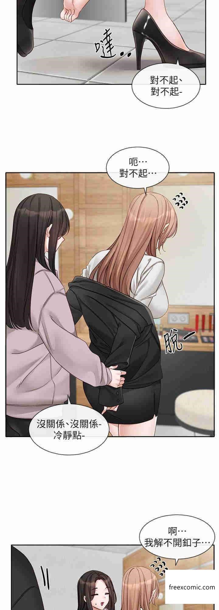 第154话-深呼吸、放轻鬆-社团学姊-QRQ,Shrinell（第8张）