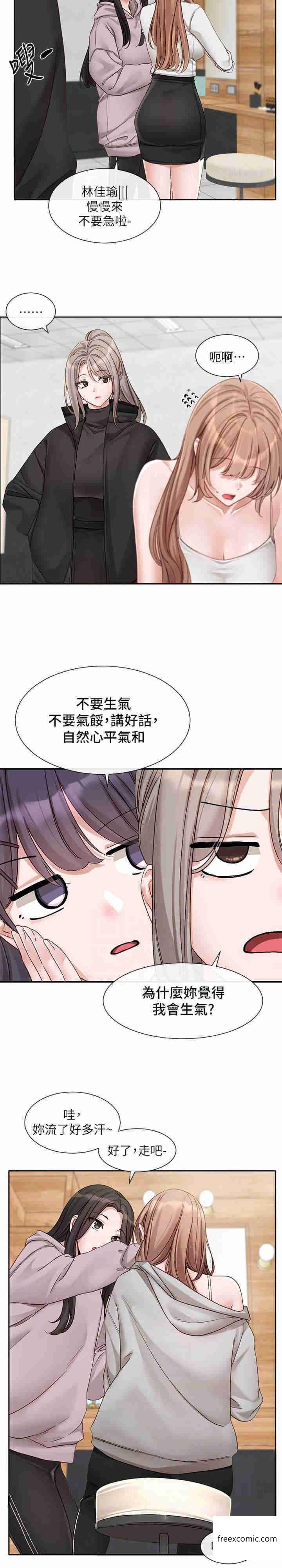 第154话-深呼吸、放轻鬆-社团学姊-QRQ,Shrinell（第9张）