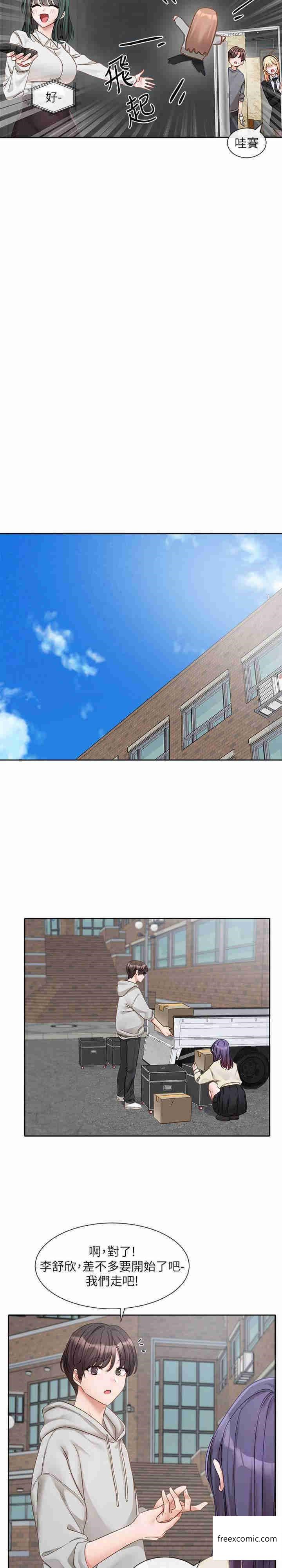 第154话-深呼吸、放轻鬆-社团学姊-QRQ,Shrinell（第13张）