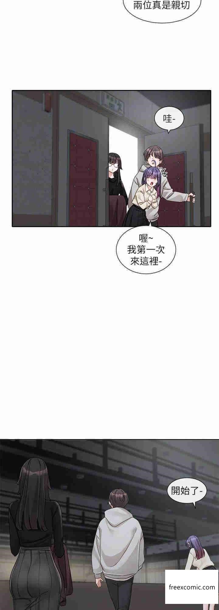 第154话-深呼吸、放轻鬆-社团学姊-QRQ,Shrinell（第16张）