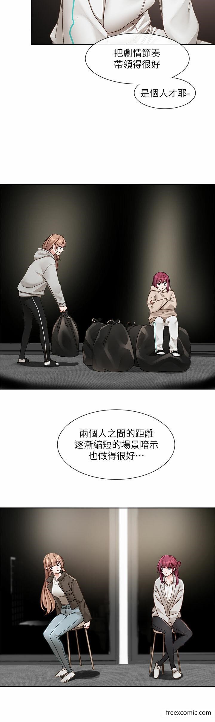 第155话-我喜欢你-社团学姊-QRQ,Shrinell（第3张）