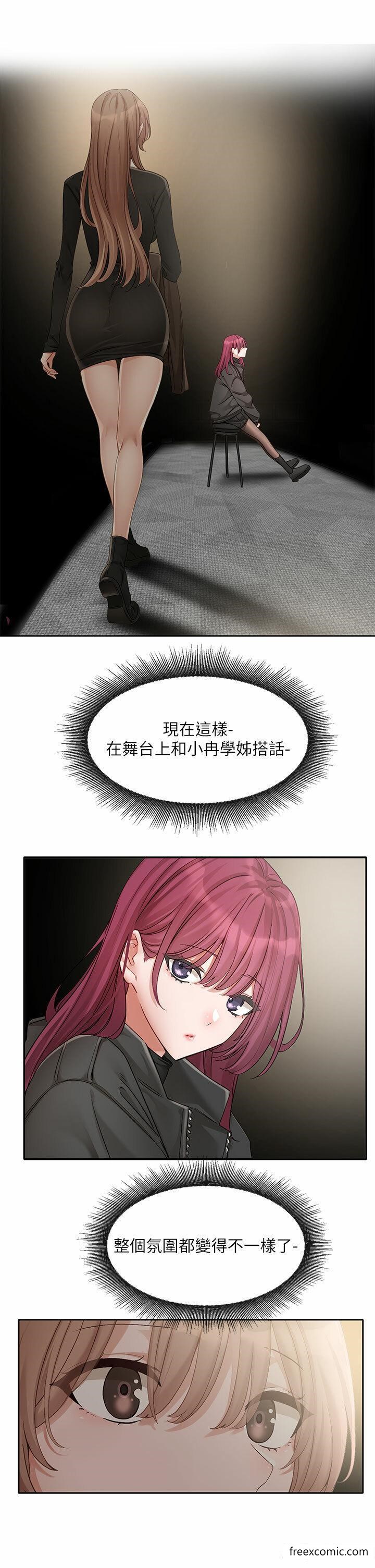 第155话-我喜欢你-社团学姊-QRQ,Shrinell（第7张）