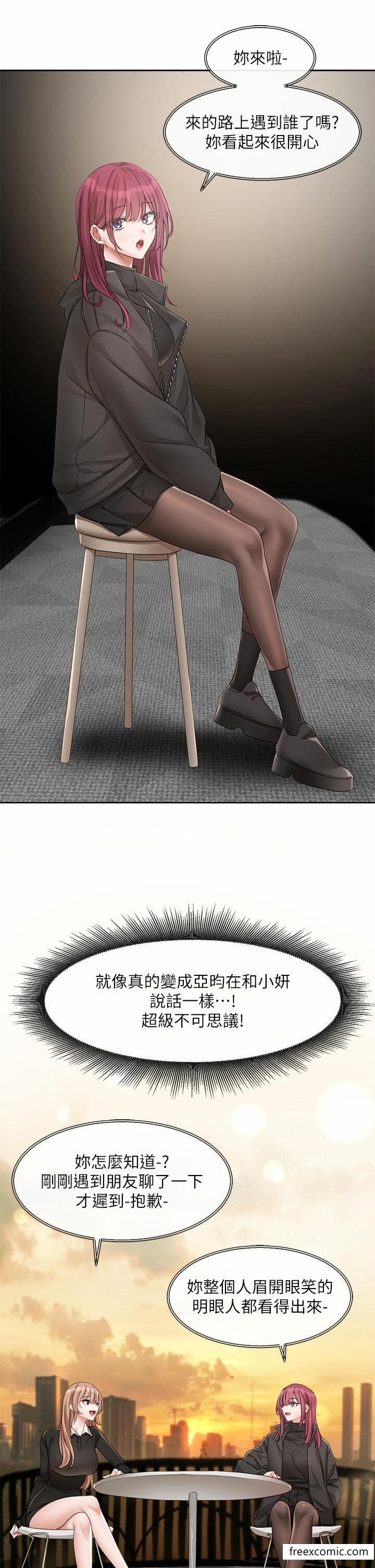 第155话-我喜欢你-社团学姊-QRQ,Shrinell（第8张）