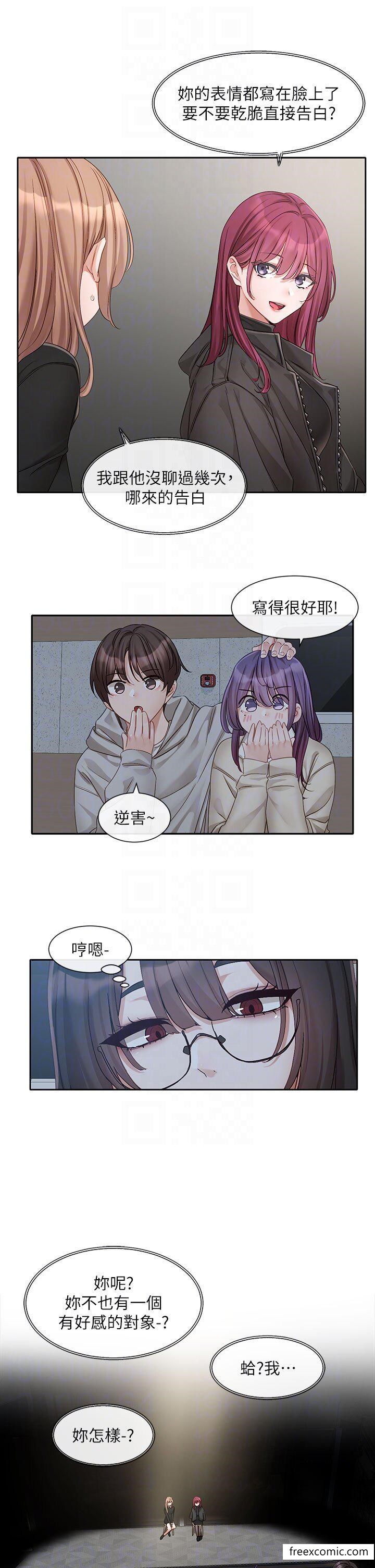 第155话-我喜欢你-社团学姊-QRQ,Shrinell（第10张）