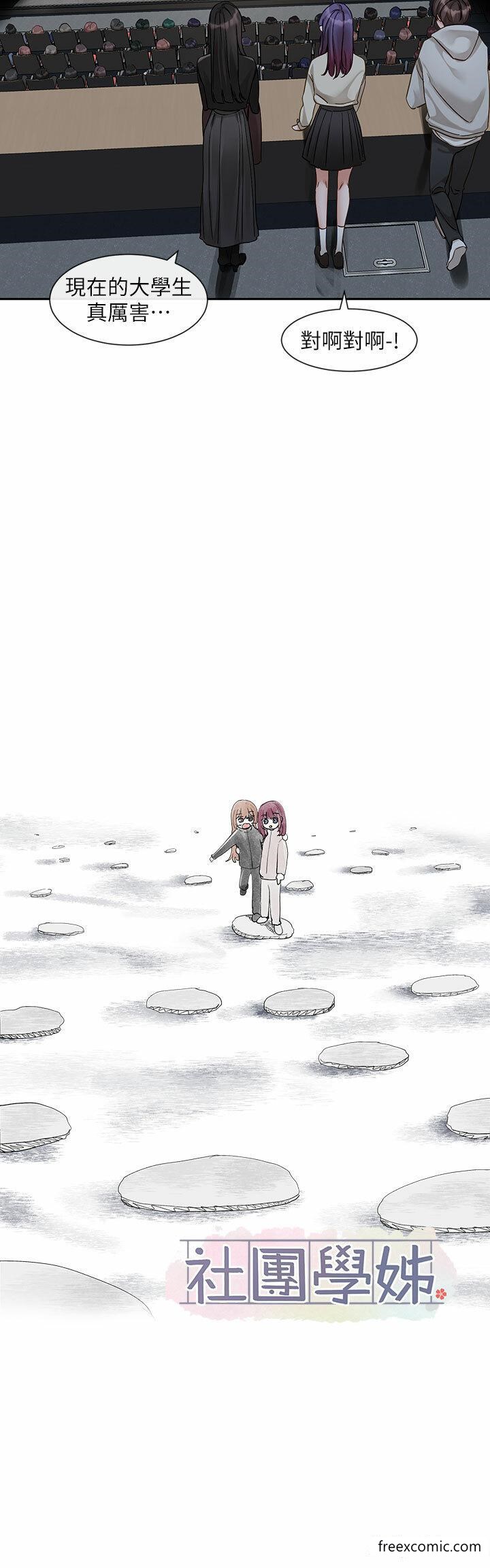 第155话-我喜欢你-社团学姊-QRQ,Shrinell（第11张）