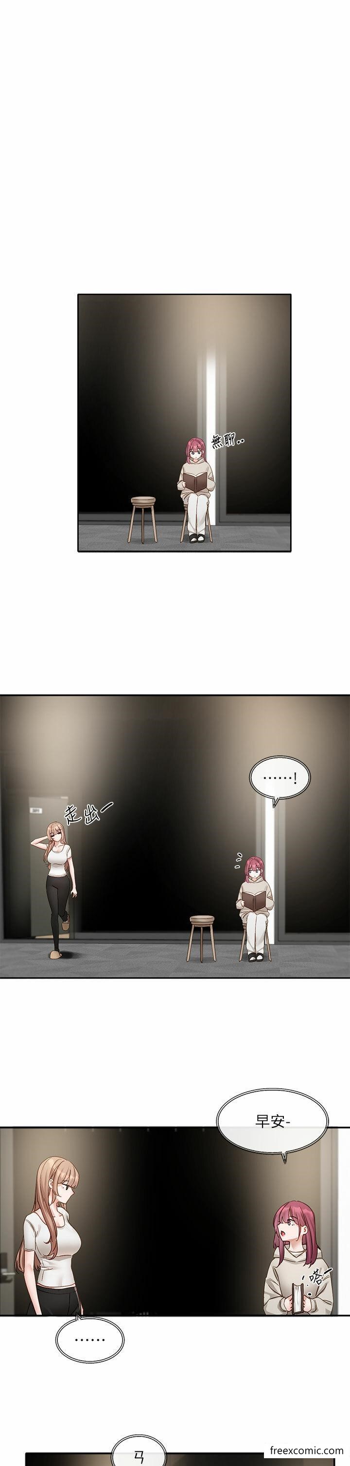 第155话-我喜欢你-社团学姊-QRQ,Shrinell（第15张）