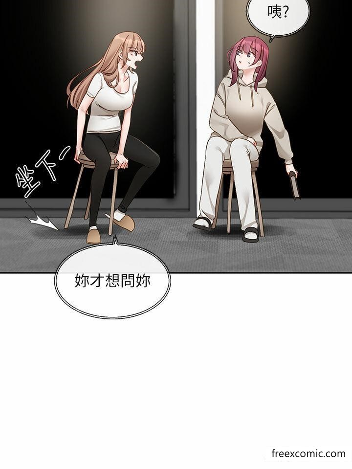 第155话-我喜欢你-社团学姊-QRQ,Shrinell（第17张）