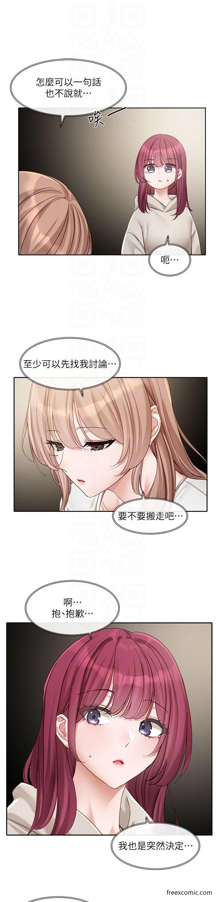 第155话-我喜欢你-社团学姊-QRQ,Shrinell（第18张）