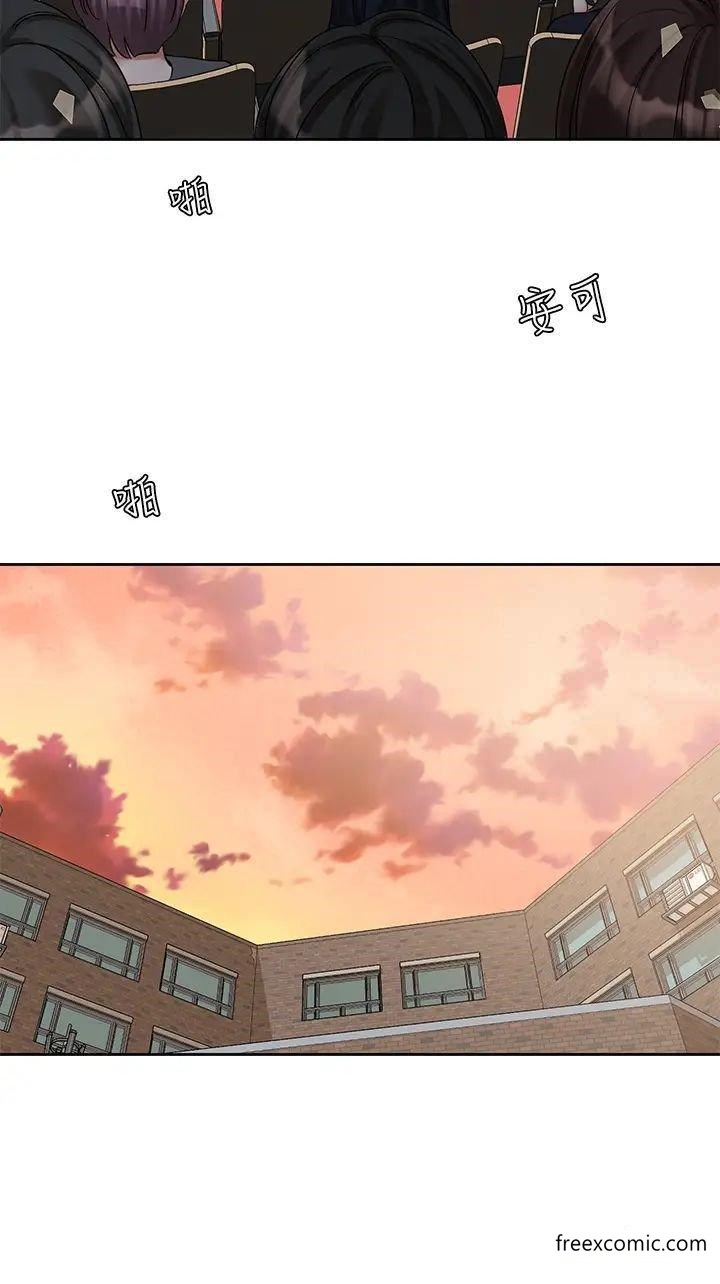 第156话-要一起洗吗？-社团学姊-QRQ,Shrinell（第3张）