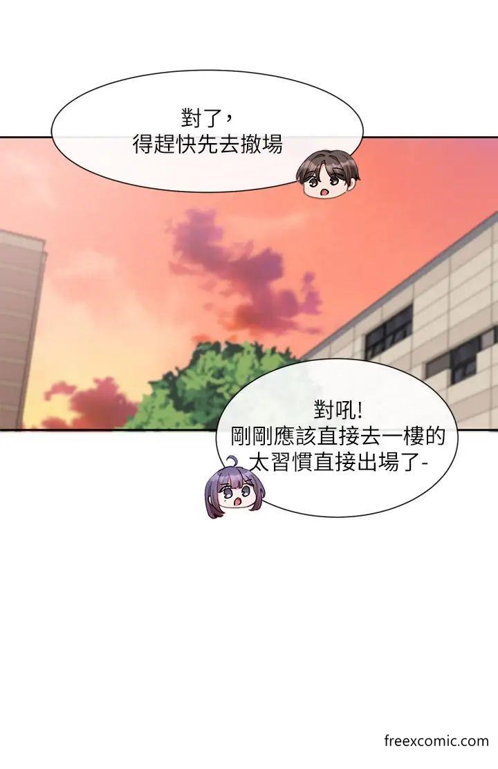 第156话-要一起洗吗？-社团学姊-QRQ,Shrinell（第9张）