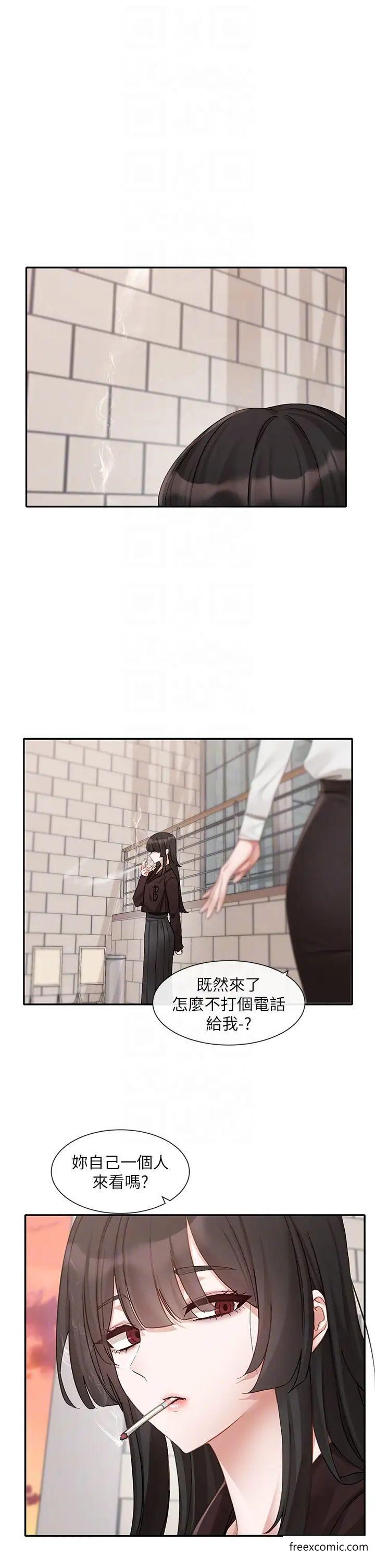 第156话-要一起洗吗？-社团学姊-QRQ,Shrinell（第10张）