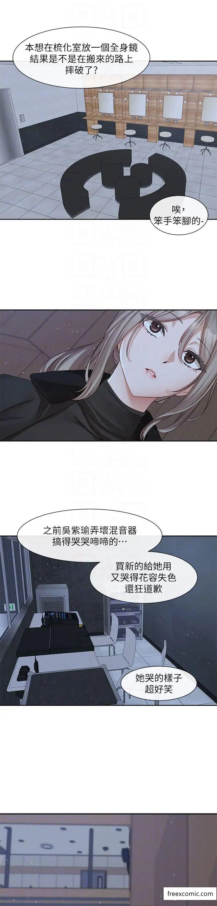 第156话-要一起洗吗？-社团学姊-QRQ,Shrinell（第14张）