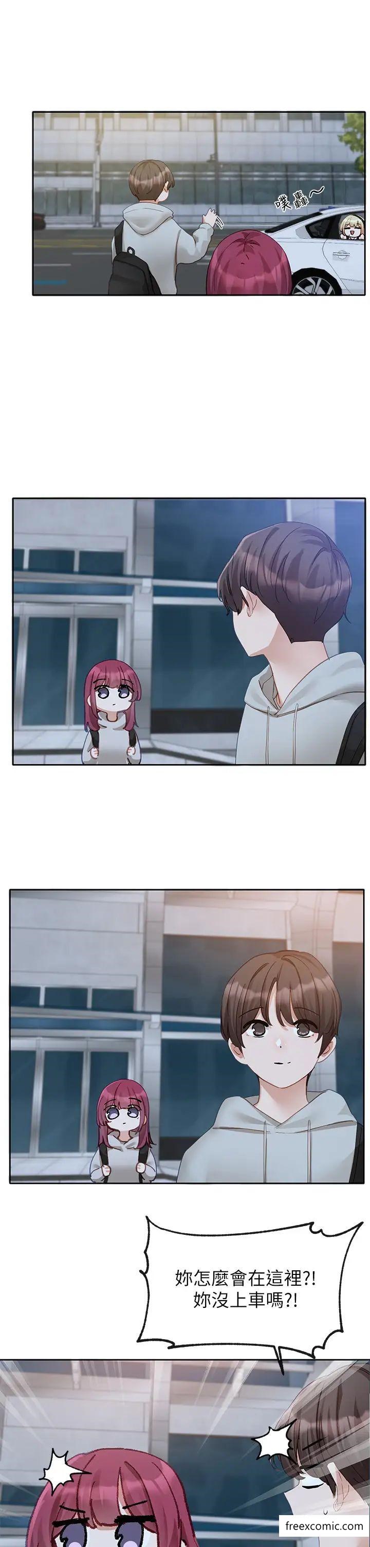 第156话-要一起洗吗？-社团学姊-QRQ,Shrinell（第20张）