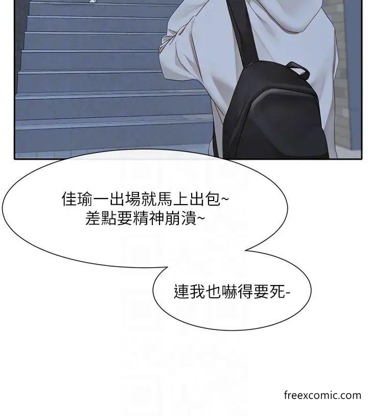 第156话-要一起洗吗？-社团学姊-QRQ,Shrinell（第24张）
