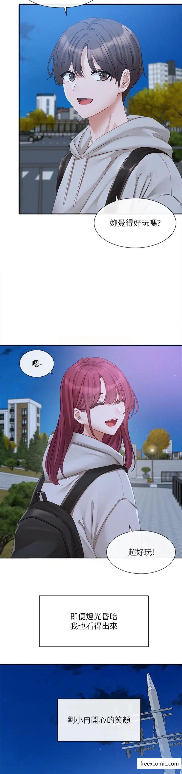 第156话-要一起洗吗？-社团学姊-QRQ,Shrinell（第27张）