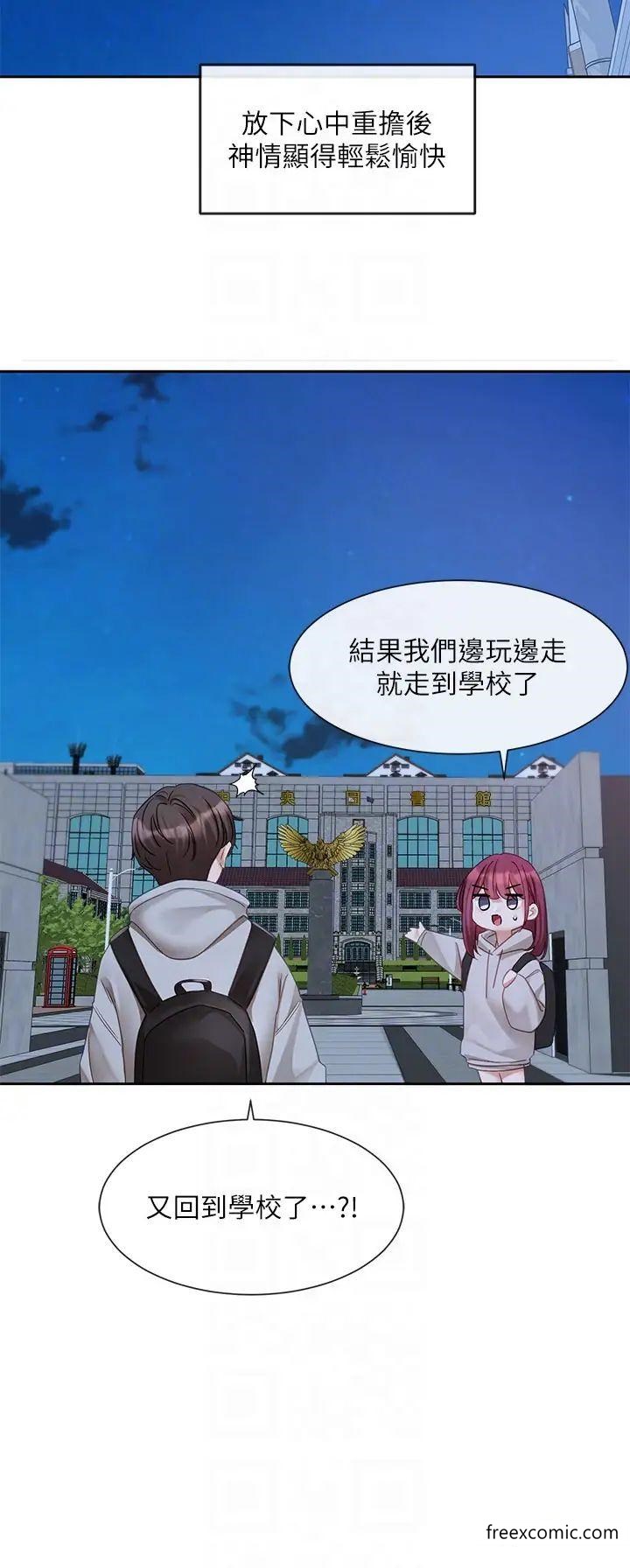 第156话-要一起洗吗？-社团学姊-QRQ,Shrinell（第28张）