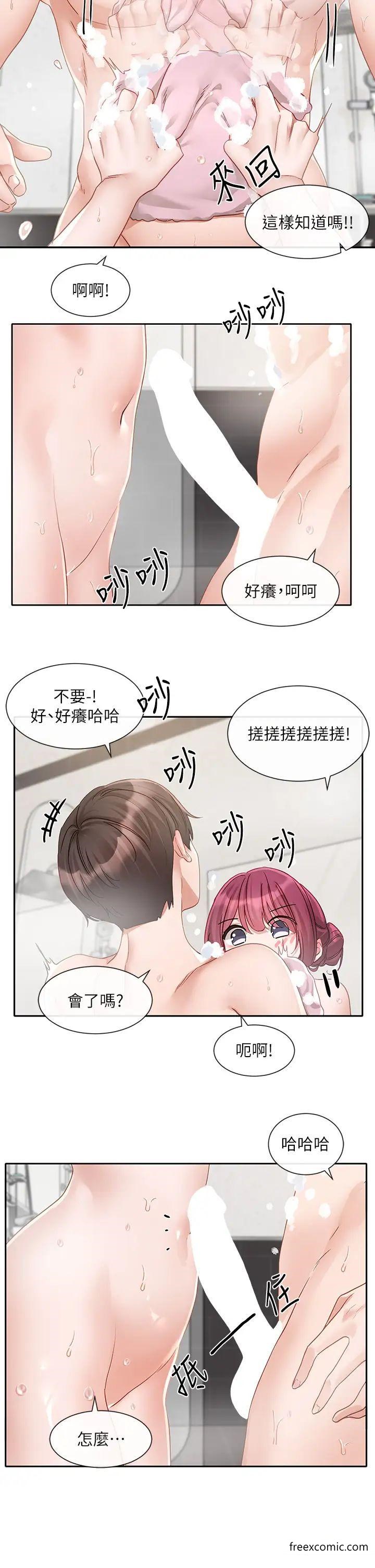 第157话-先生，这力道可以吗？-社团学姊-QRQ,Shrinell（第8张）