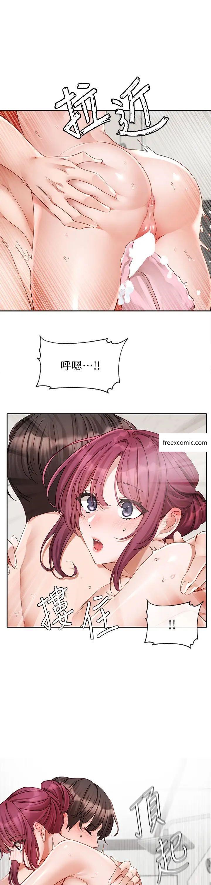 第157话-先生，这力道可以吗？-社团学姊-QRQ,Shrinell（第16张）